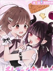 漫画改编类节奏格子031
